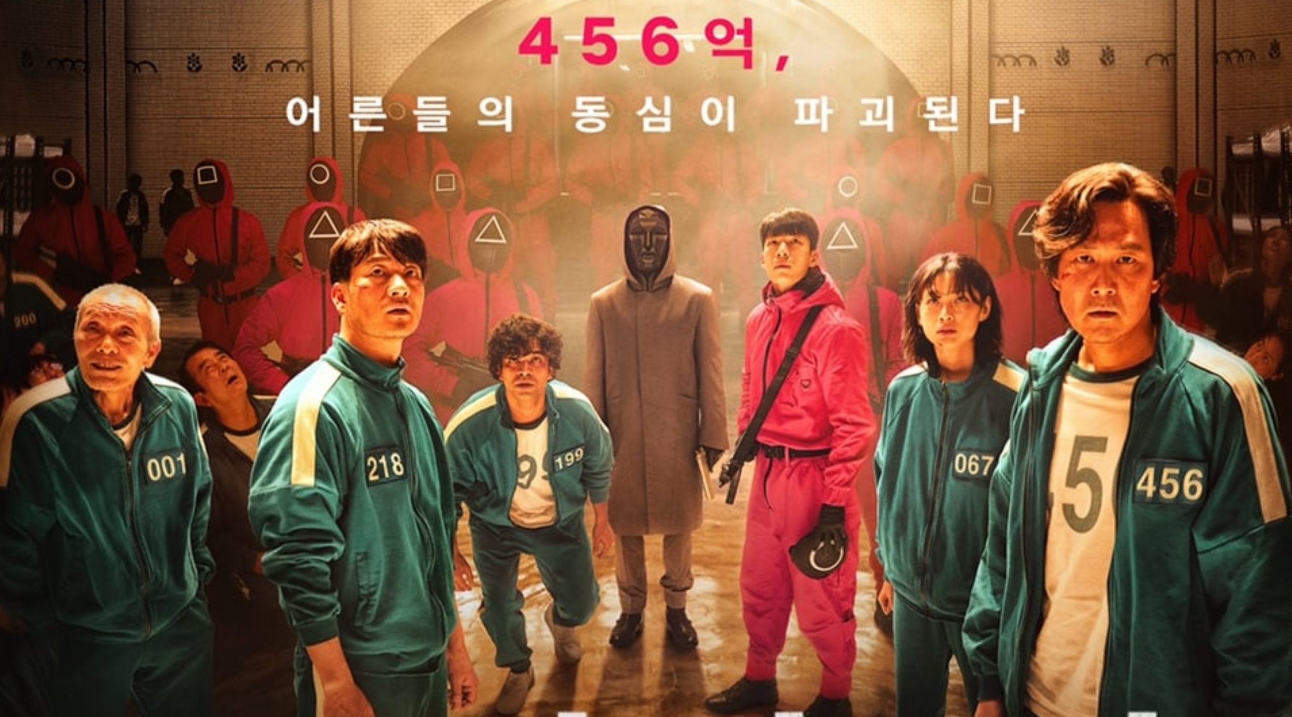 *El Juego del Calamar*: conoce al reparto de la exitosa (y muy violenta) serie coreana de Netflix