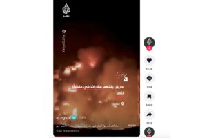 Fuente: Captura de pantalla de video publicado por el medio Al Jazeera el 29 de enero de 2026.